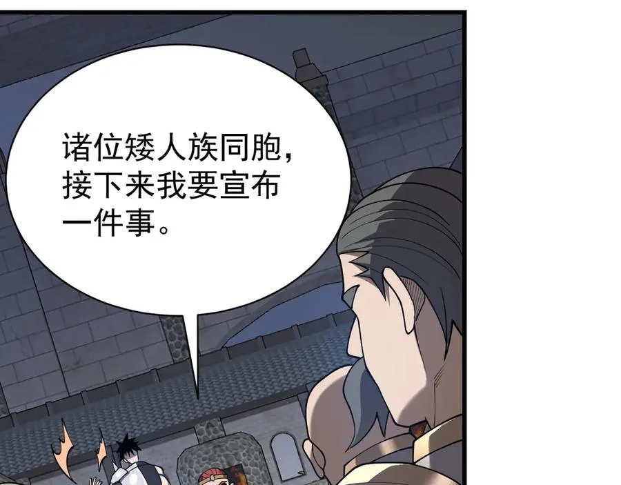 第107话 合纵连横 第136页