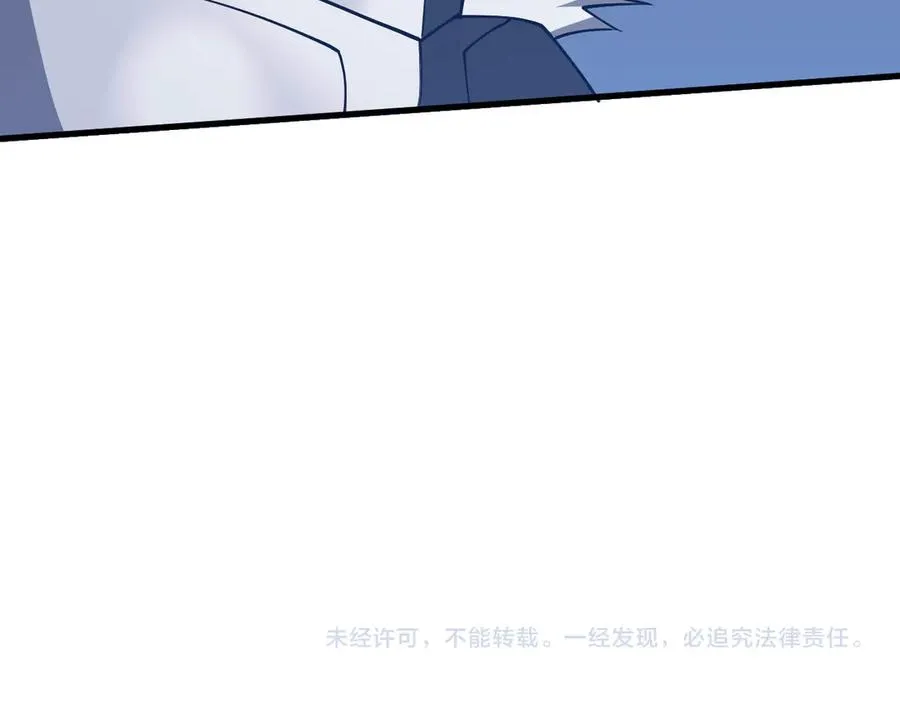 第107话 合纵连横 第147页