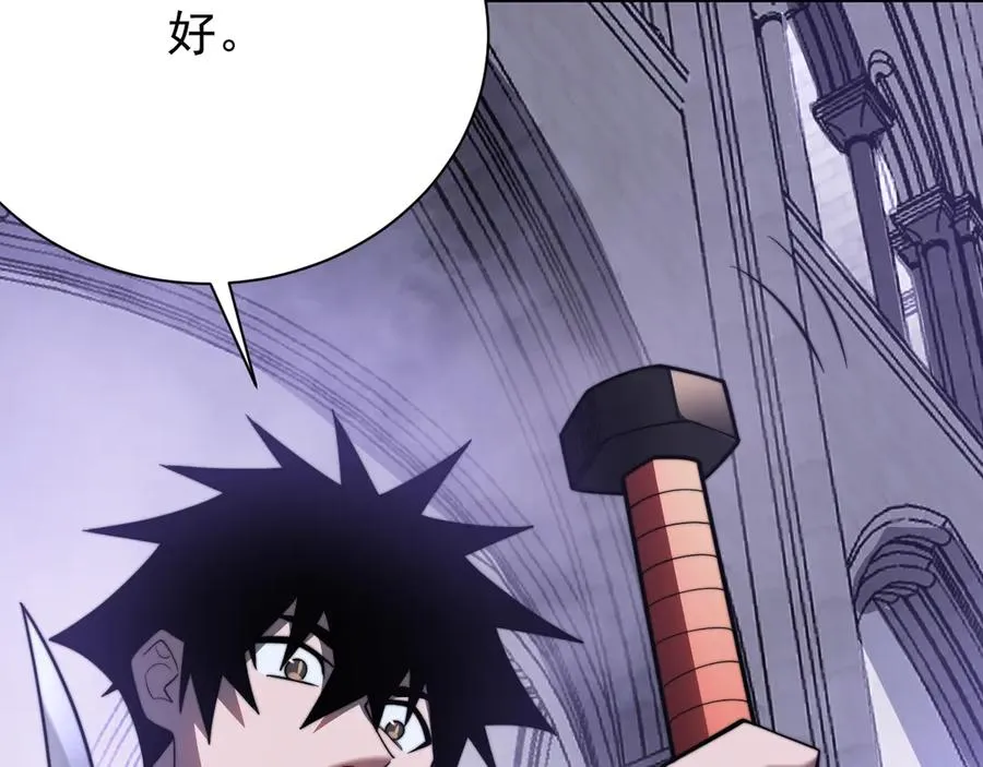 第108话 先祖试炼 第16页