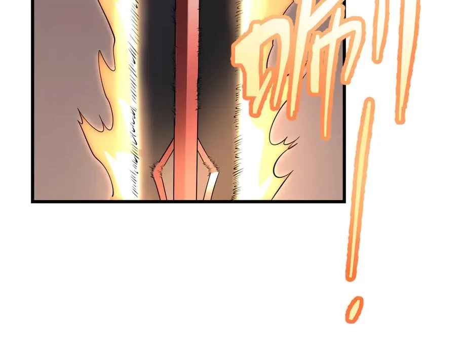 第108话 先祖试炼 第23页