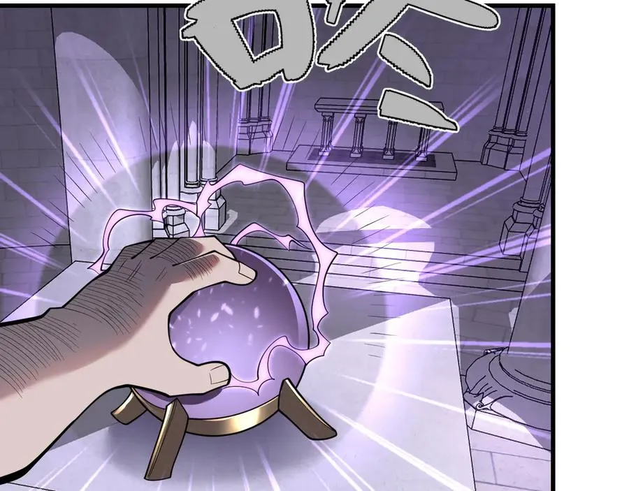 第108话 先祖试炼 第30页