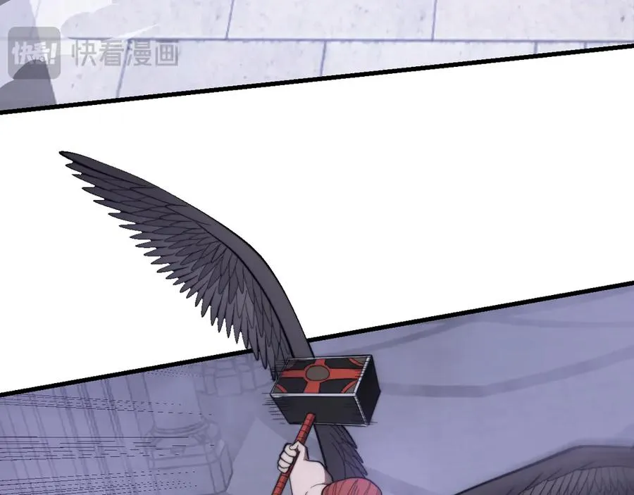 第108话 先祖试炼 第58页