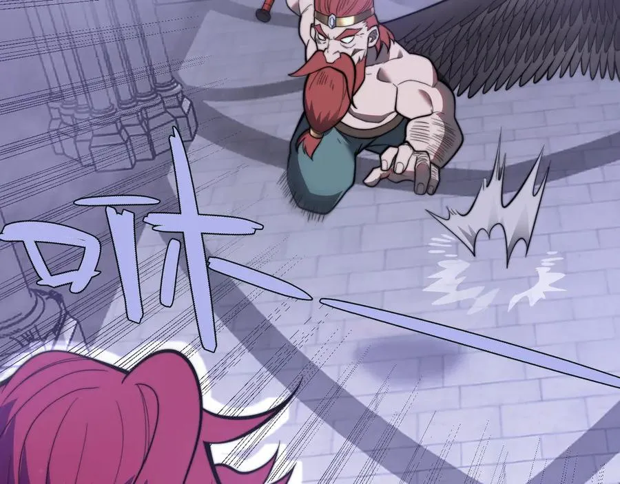 第108话 先祖试炼 第59页