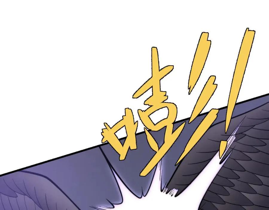 第108话 先祖试炼 第67页