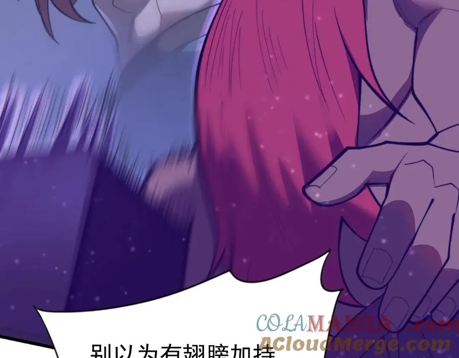 第108话 先祖试炼 第69页