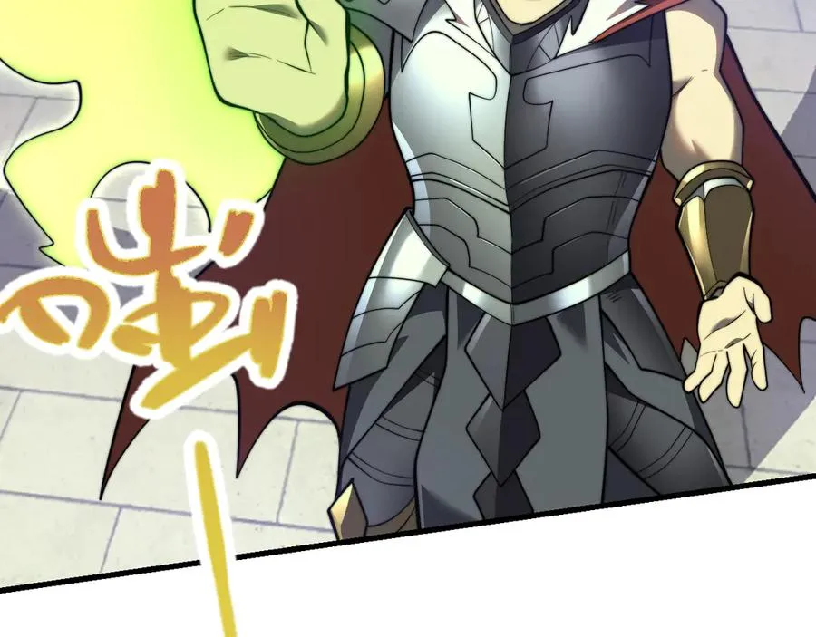 第108话 先祖试炼 第78页