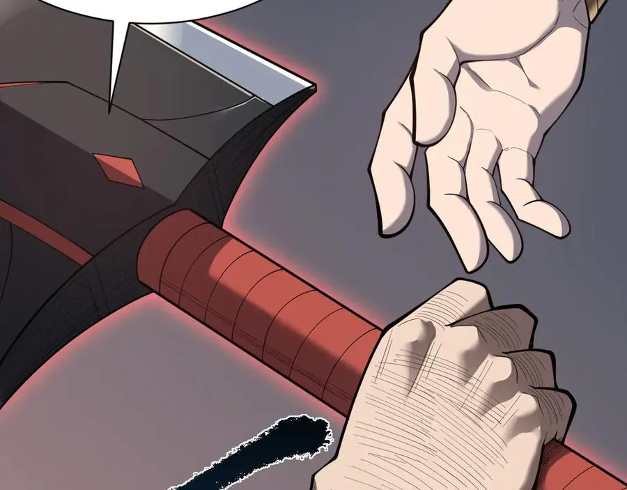 第109话 龙神解禁 第10页