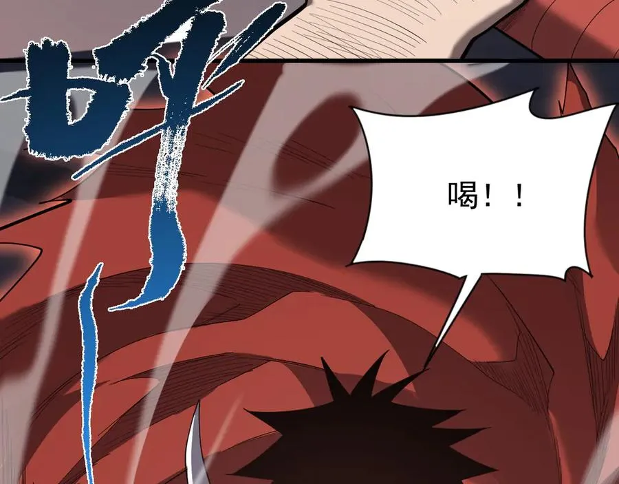 第109话 龙神解禁 第11页