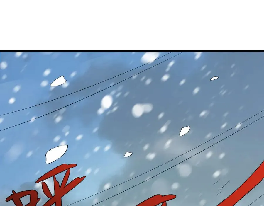 第109话 龙神解禁 第36页