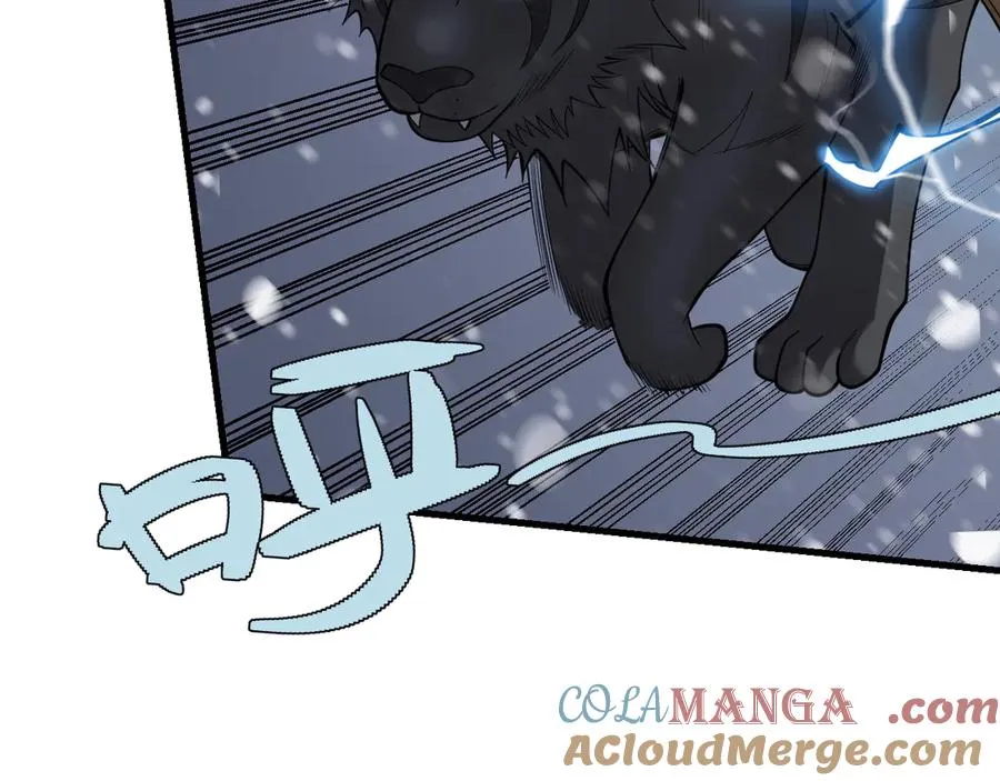 第109话 龙神解禁 第41页