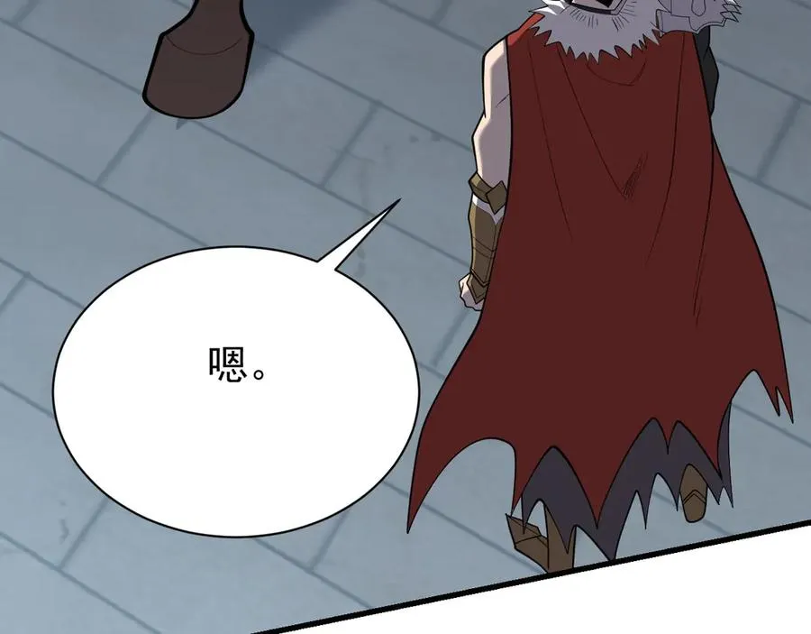 第109话 龙神解禁 第56页