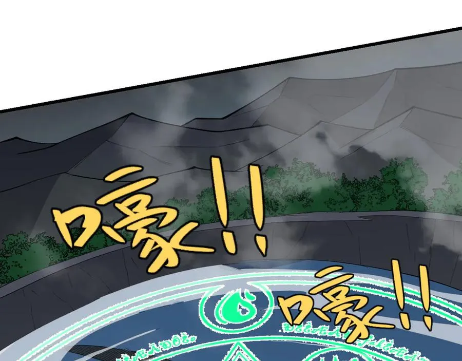 第109话 龙神解禁 第64页
