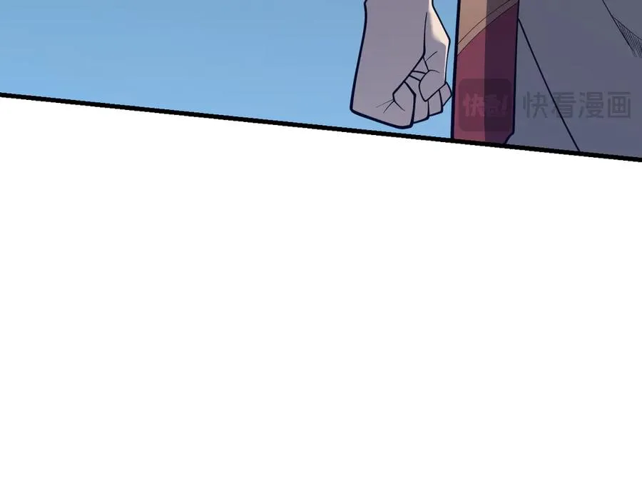 第109话 龙神解禁 第78页