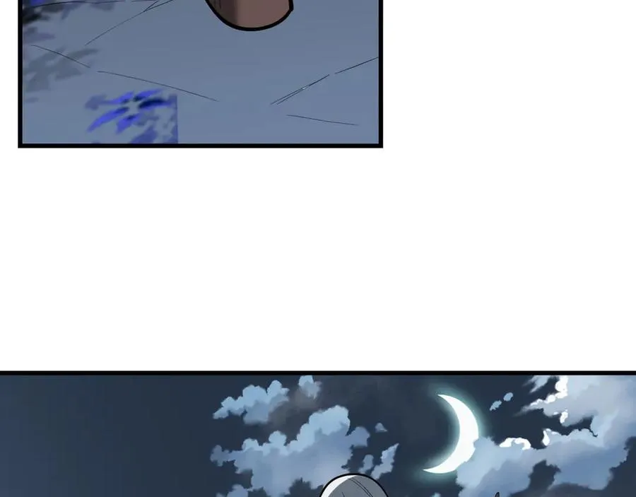 第109话 龙神解禁 第80页