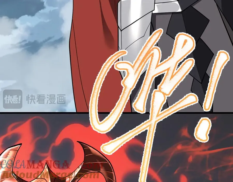 第109话 龙神解禁 第105页