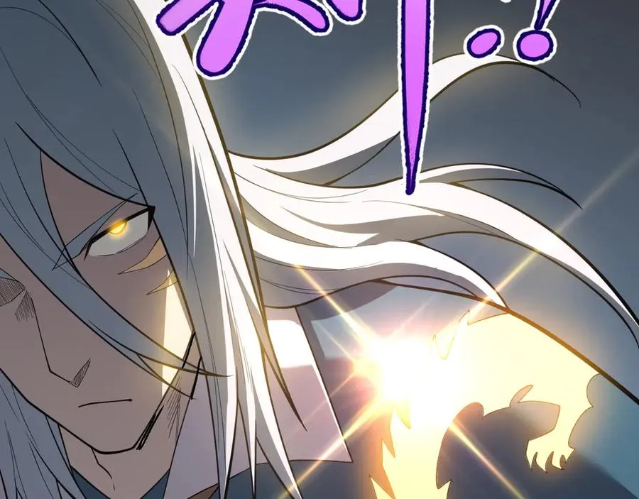 第109话 龙神解禁 第138页