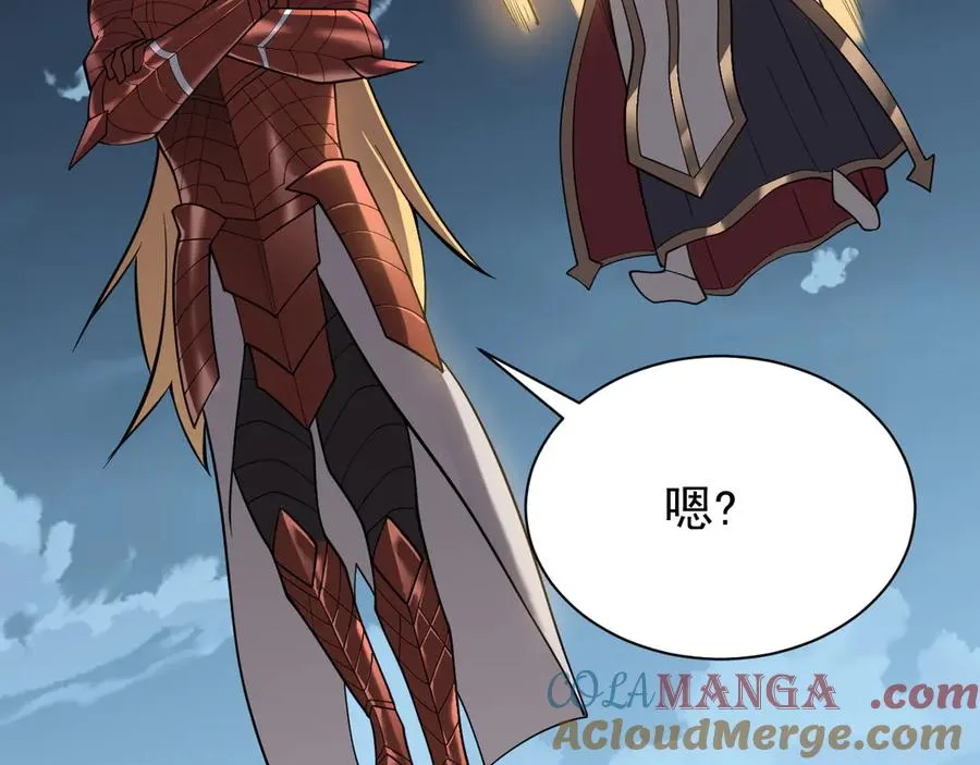 第109话 龙神解禁 第145页