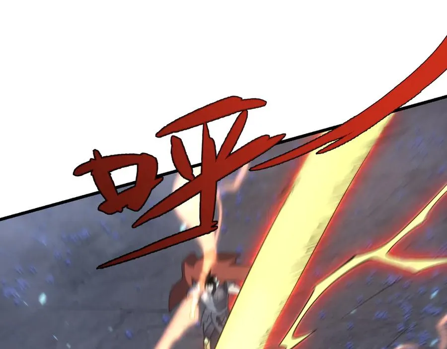 第110话 真假龙神 第20页