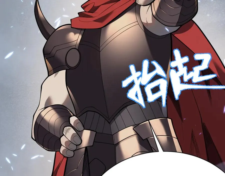 第110话 真假龙神 第36页