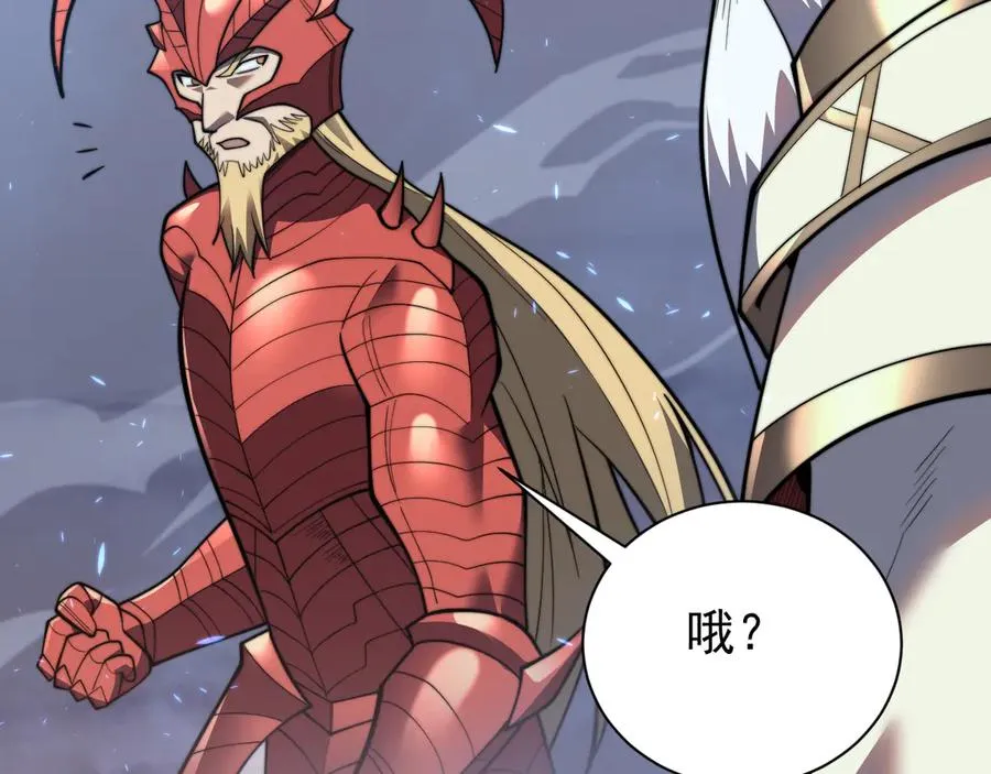 第110话 真假龙神 第72页