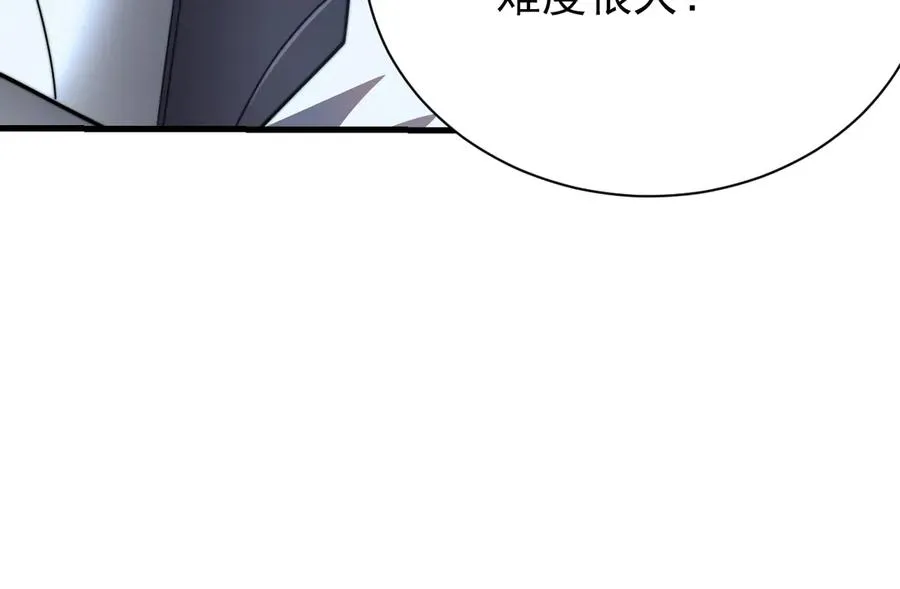第110话 真假龙神 第138页