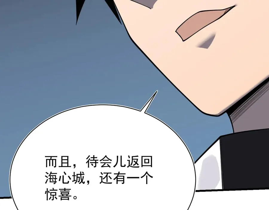 第111话 决战前夕 第18页
