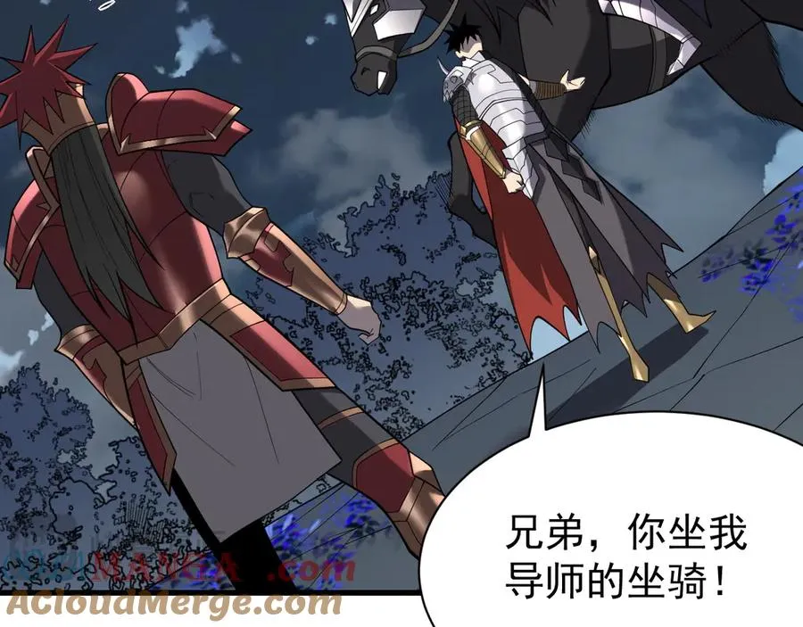 第111话 决战前夕 第21页