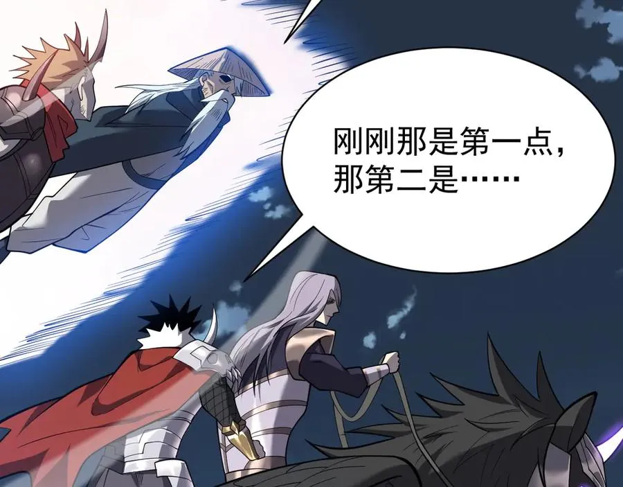第111话 决战前夕 第52页