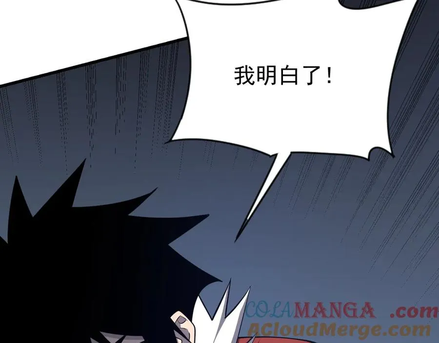 第111话 决战前夕 第57页
