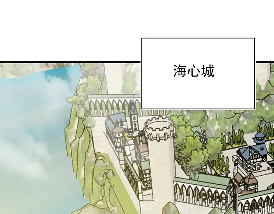 第111话 决战前夕 第64页