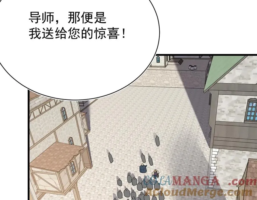 第111话 决战前夕 第69页