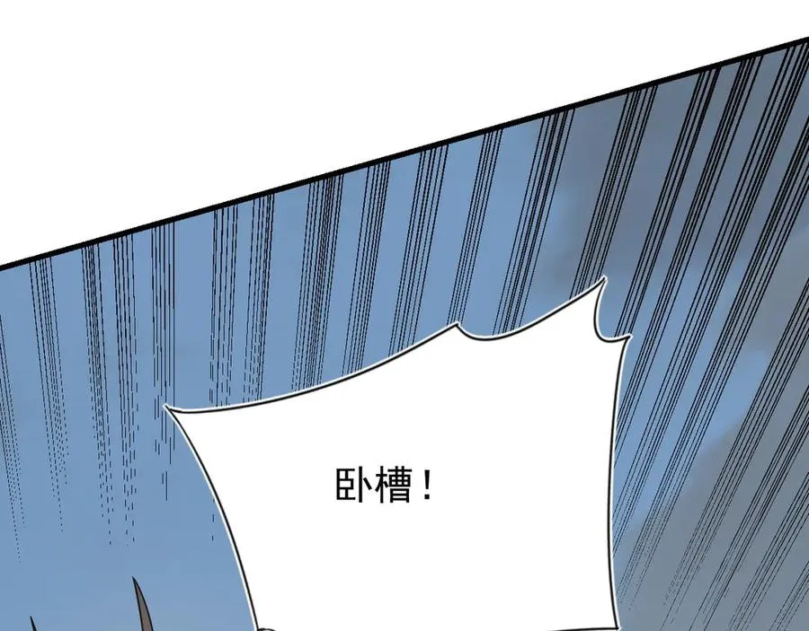 第111话 决战前夕 第71页