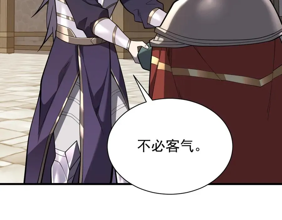 第111话 决战前夕 第102页