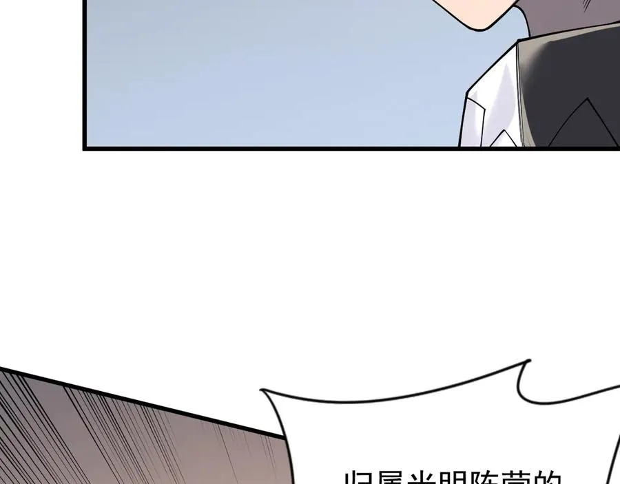 第111话 决战前夕 第128页