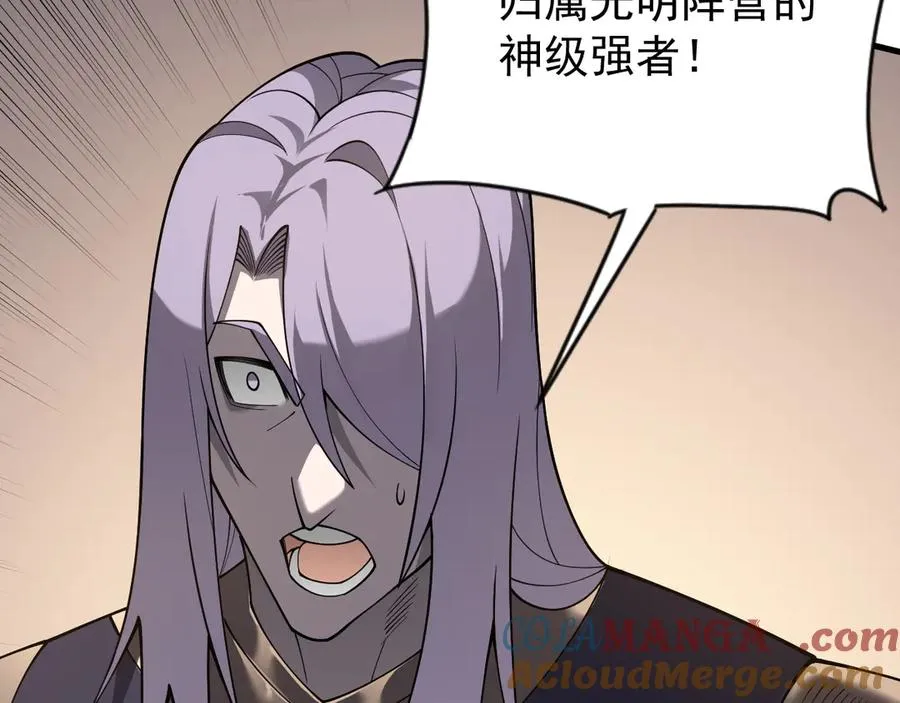 第111话 决战前夕 第129页