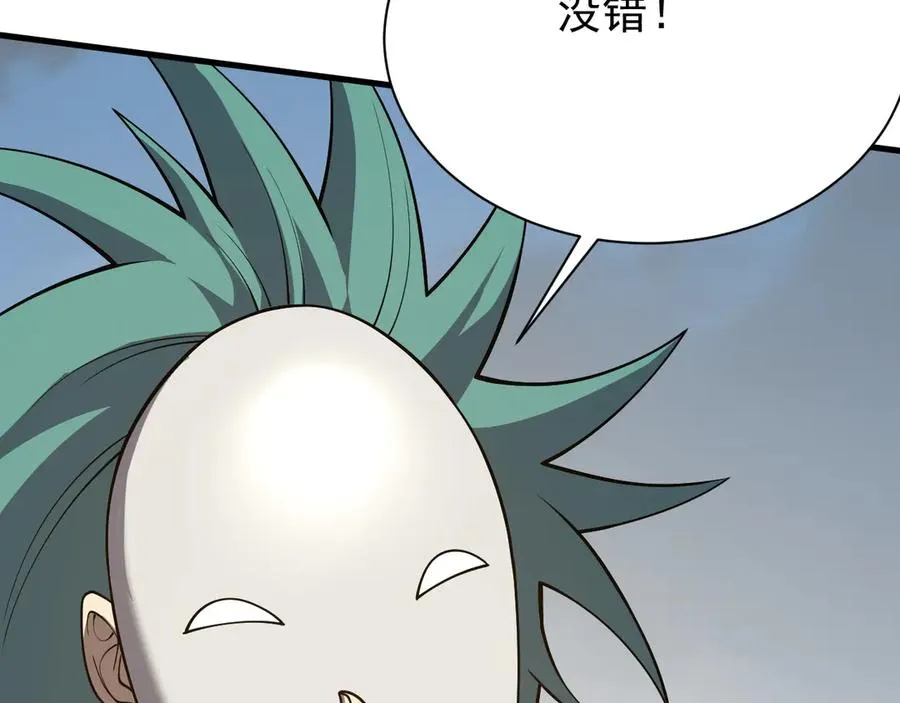 第111话 决战前夕 第140页