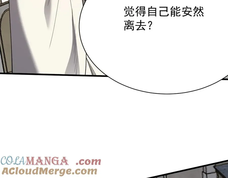 第111话 决战前夕 第145页