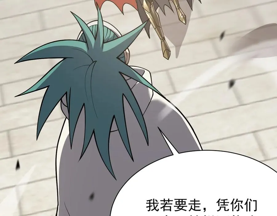 第111话 决战前夕 第148页