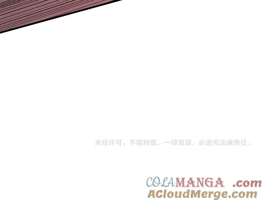 第111话 决战前夕 第153页