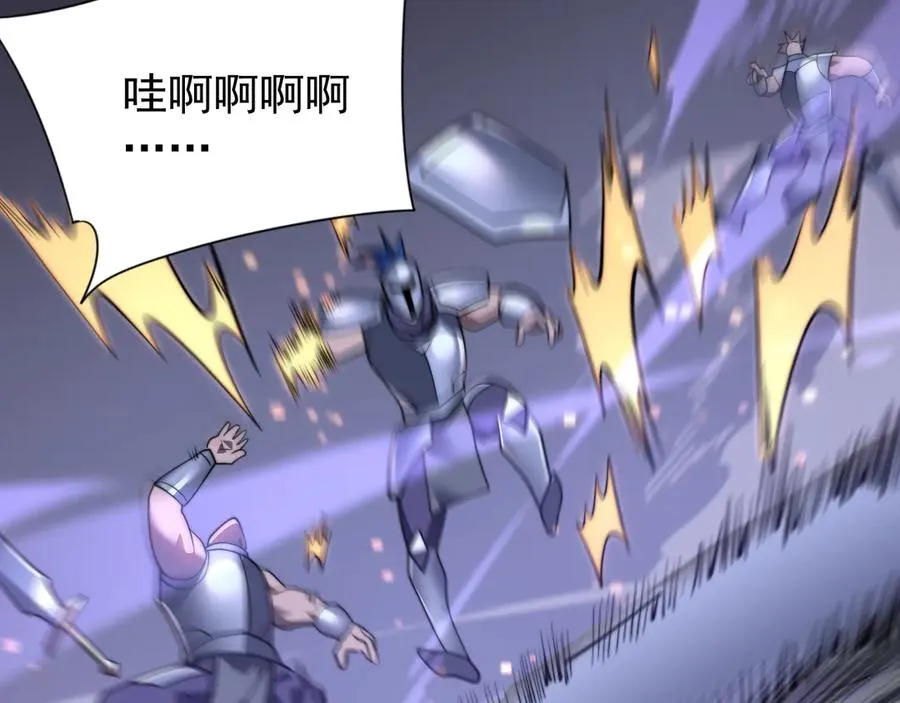 第112话 剑神参战 第147页