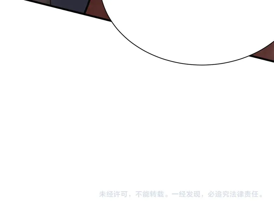 第112话 剑神参战 第155页