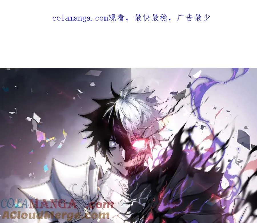 第113话 守将一江寒水 第1页