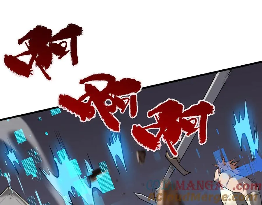 第113话 守将一江寒水 第5页