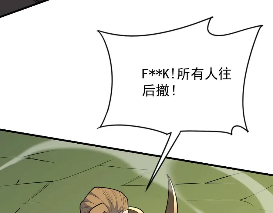 第113话 守将一江寒水 第14页