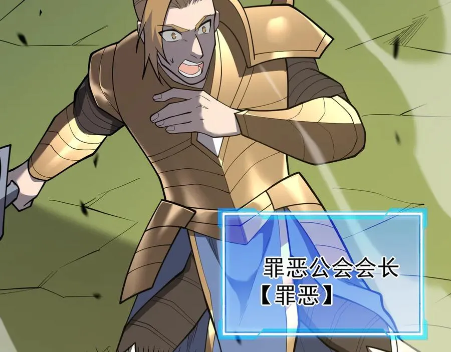 第113话 守将一江寒水 第15页