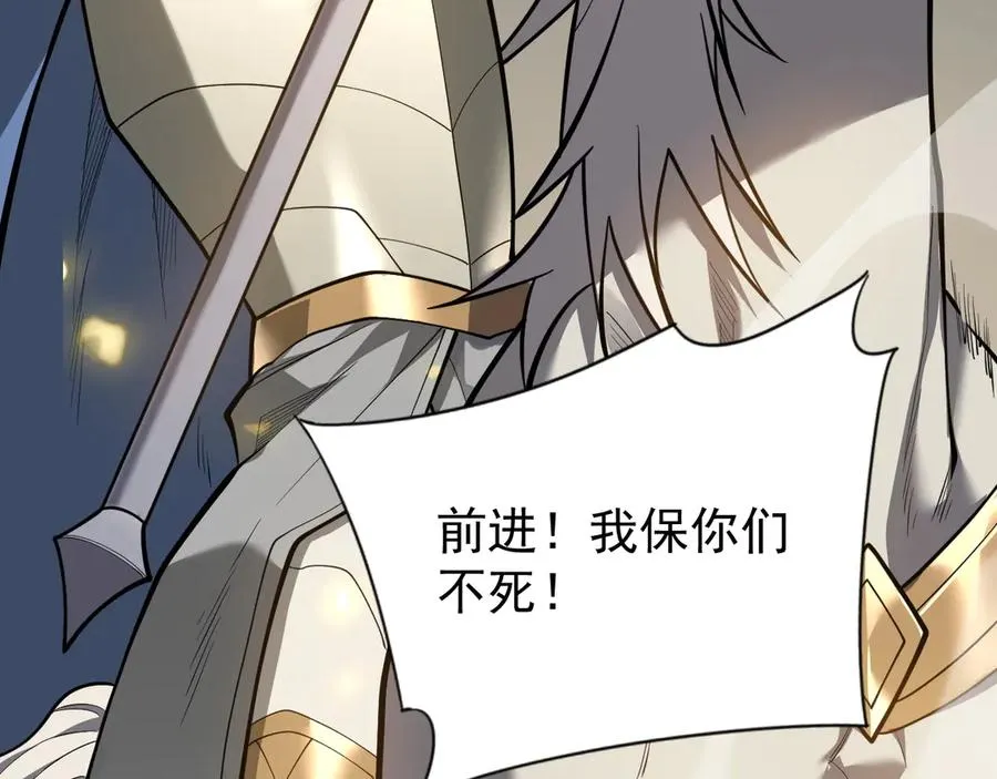 第113话 守将一江寒水 第26页