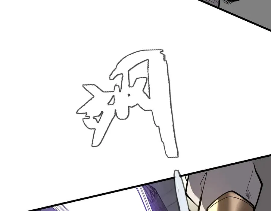 第113话 守将一江寒水 第28页