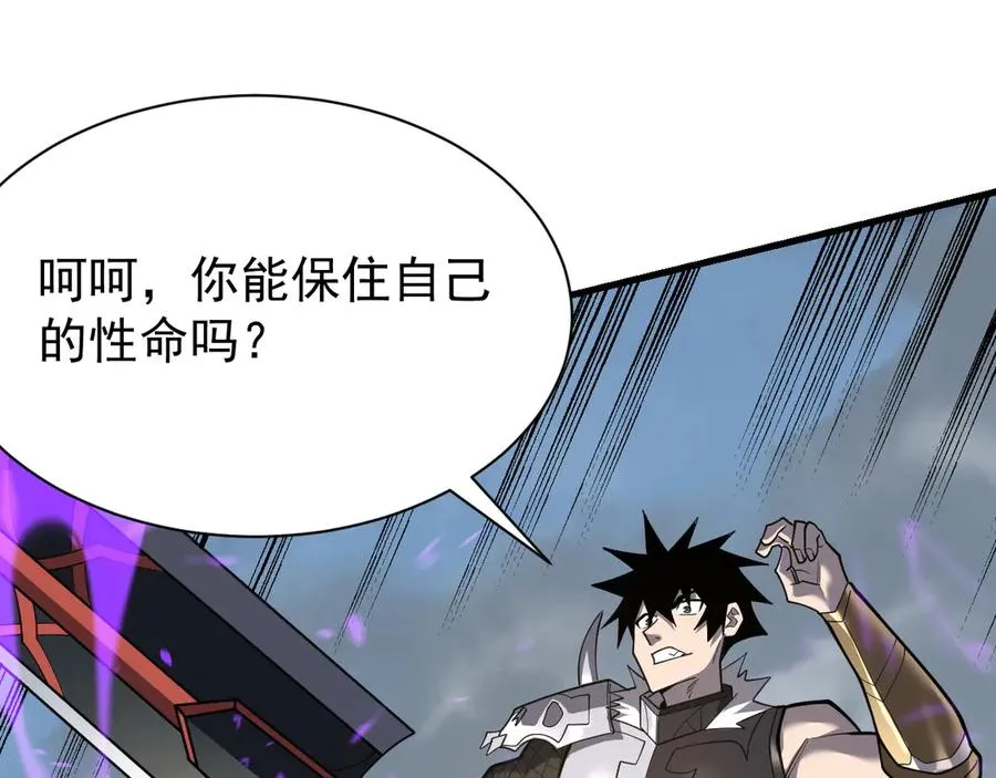 第113话 守将一江寒水 第35页