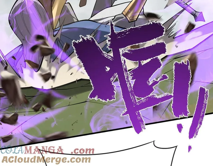 第113话 守将一江寒水 第37页