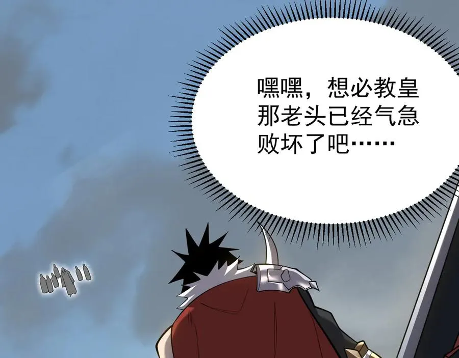 第113话 守将一江寒水 第58页